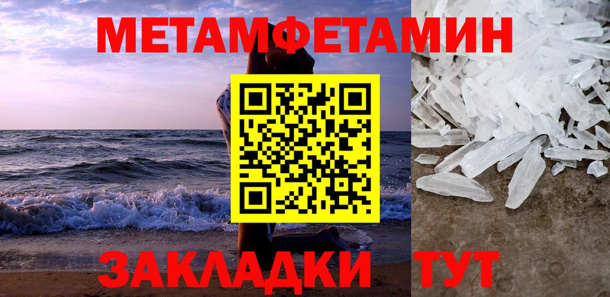 АМФ Розовый  Вход с VPN  Амфетамин  Зима  АМФЕТАМИН 