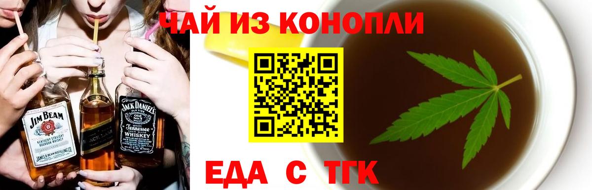 Зима  Canna-Cookies марихуана  Вход с VPN 