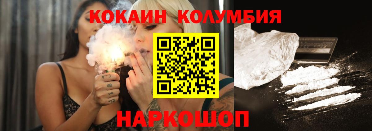 КОКАИН Боливия Зима