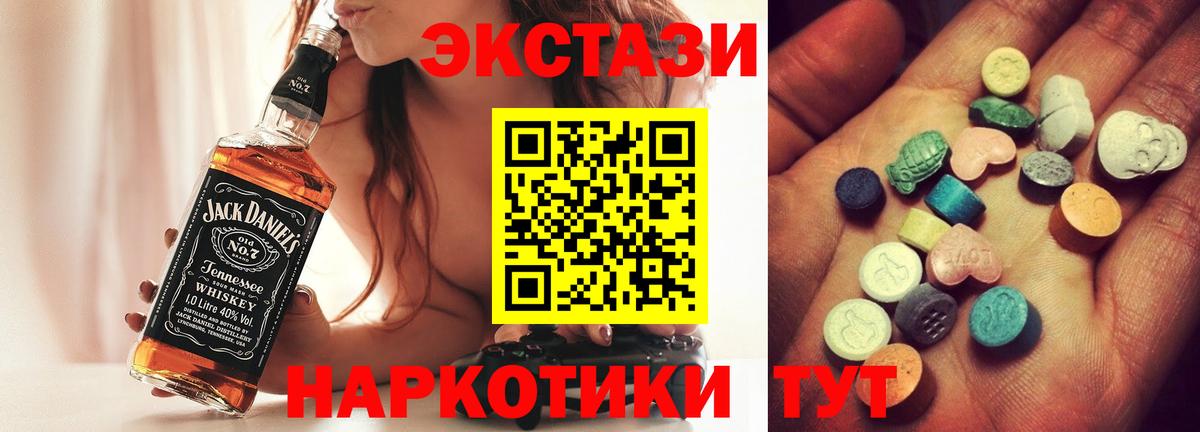 Псилоцибиновые грибы Зима