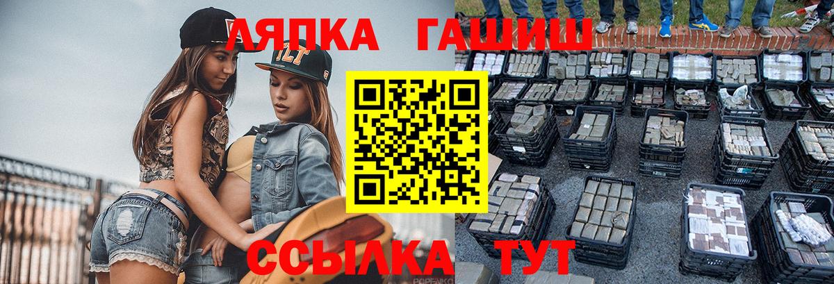 МЕТАМФЕТАМИН  Гашиш  Конопля  Мефедрон  Вход с VPN  Зима  ГАШ  КЕТАМИН  Меф   КОКАИН  Alpha-PVP СОЛЬ кристаллы  Вейп ТГК 