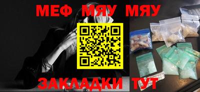 mdma Кулебаки