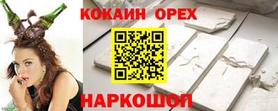 ГАЛЛЮЦИНОГЕННЫЕ ГРИБЫ Кунгур