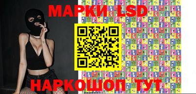 ГАЛЛЮЦИНОГЕННЫЕ ГРИБЫ Кунгур