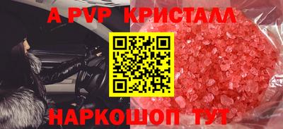 скорость Кумертау