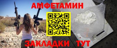 скорость Кумертау