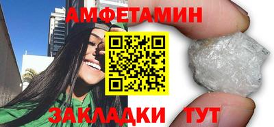 скорость Кумертау