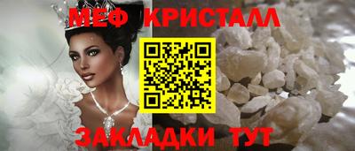 скорость Кумертау