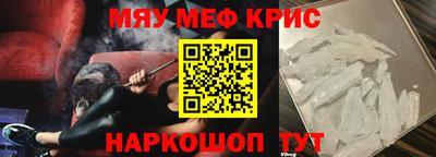 скорость Кумертау
