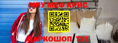 mdma Кулебаки