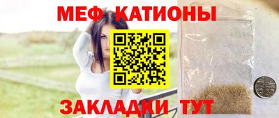 скорость Кумертау
