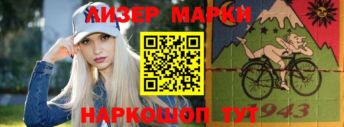 LSD-25 экстази кислота Зима