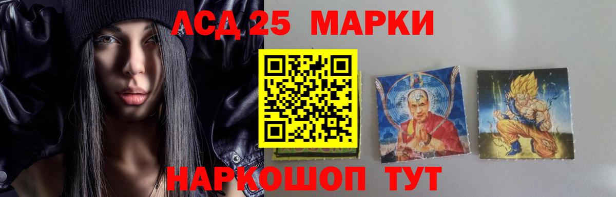 Зима  Лсд 25 экстази кислота  Вход с VPN  Лсд 25 экстази ecstasy 