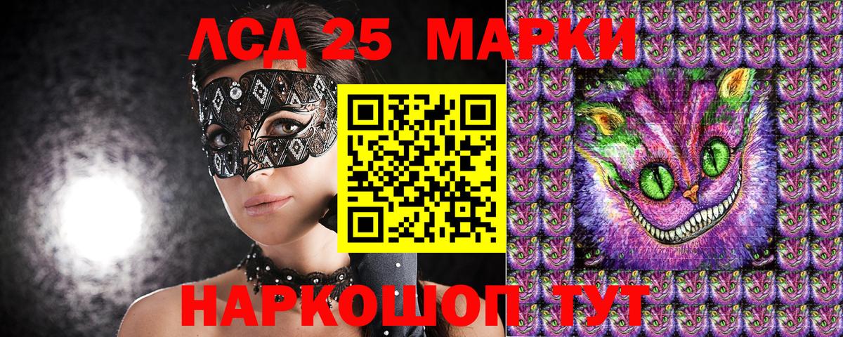 Марки NBOMe  Вход с VPN  Марки N-bome 1,8мг  Зима  Марки N-bome 1,8мг 